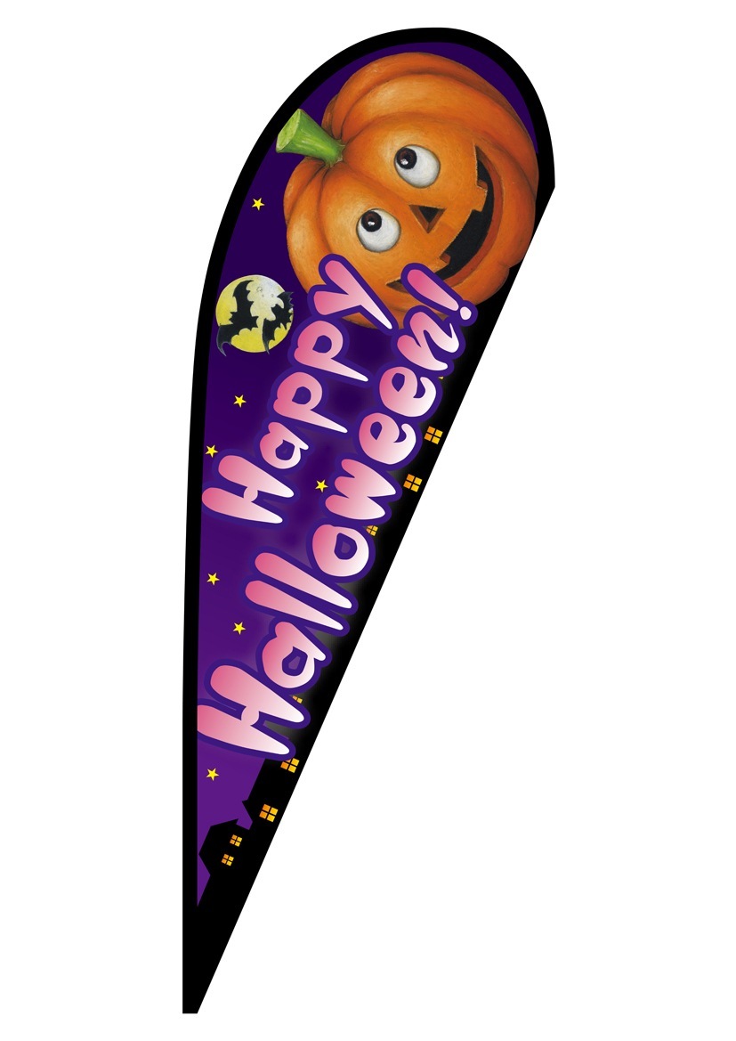 N〕Pバナー(大サイズ) Happy Halloween！ ピンク文字 No.22740【受注