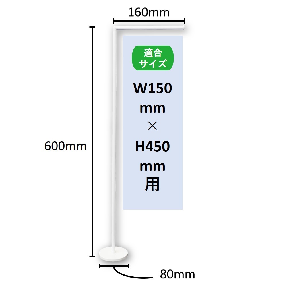 ��K�� ��� Ź��Τܤ��ѥ������ ��9 ��W150��H450mm�� No.45497 ���̾�߸��ʡ�