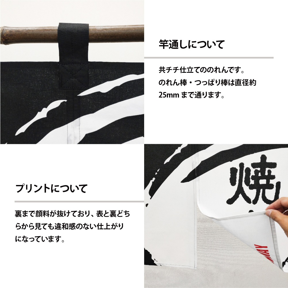 N〕 焼肉 YAKINIKU (黒) のれん No.7815 【通常在庫品】【繁盛支援
