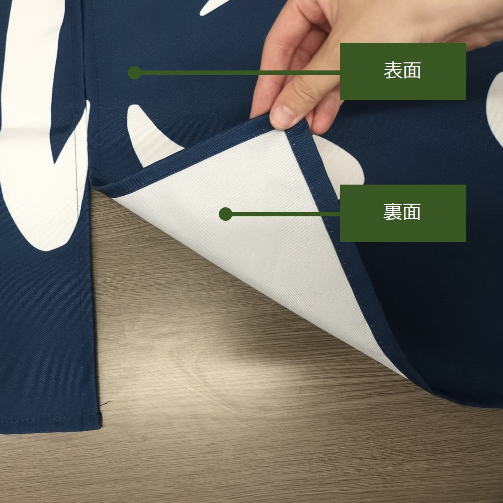 フルカラーのれん　うなぎ　受注生産品 フルカラーのれん(暖簾) 「うなぎ」 のぼり屋工房⁄業務用⁄新品 | 和食