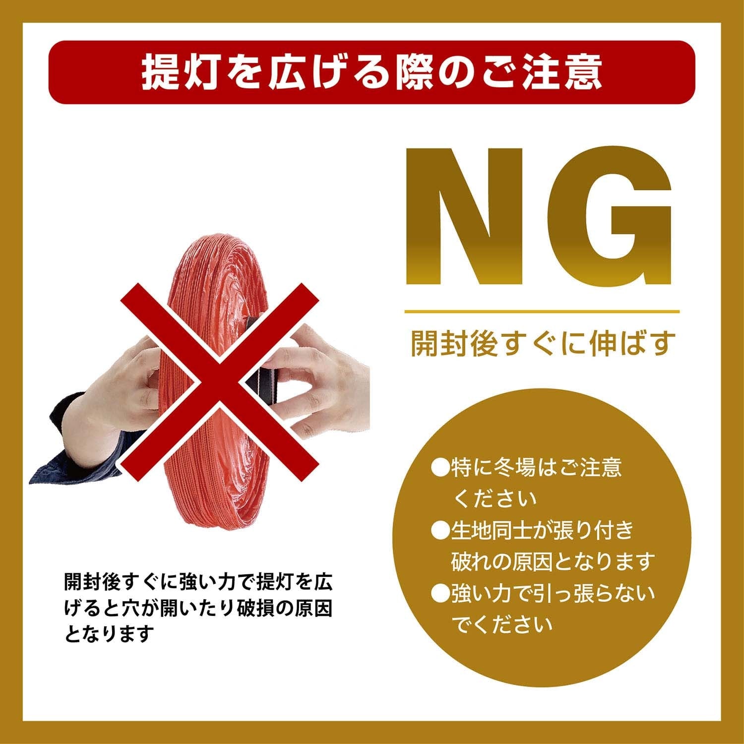 N] 提灯 寿司(白) 9号長型 No.44521 【通常在庫品】 | 提灯,柄提灯9長