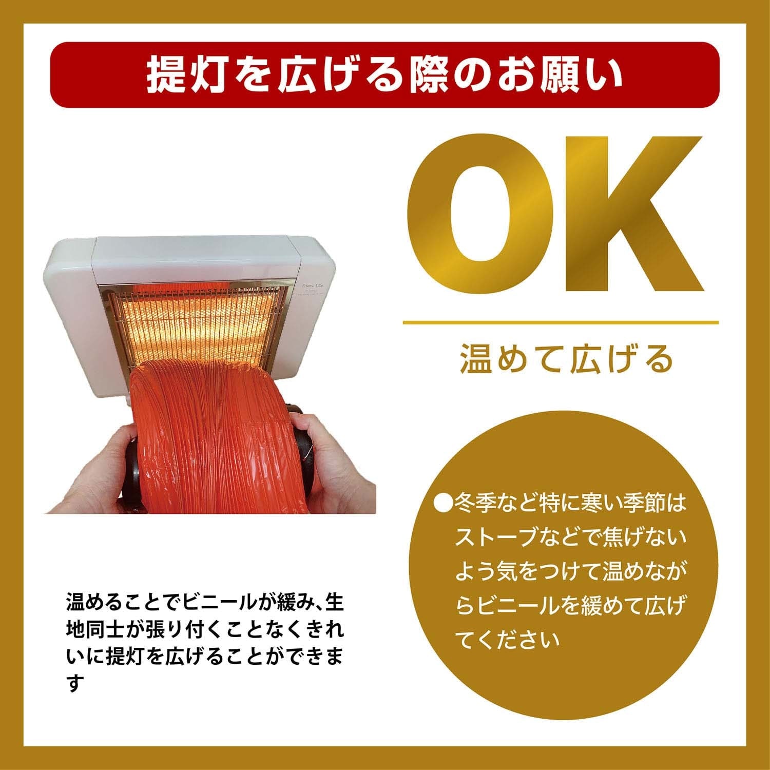 提灯 串焼 9号長型 No.44517+ 寿司(白) 9号長型 No.44521 N] 提灯 寿司(白) 9号長型 No.44521 【通常在庫品】 | 提灯,柄