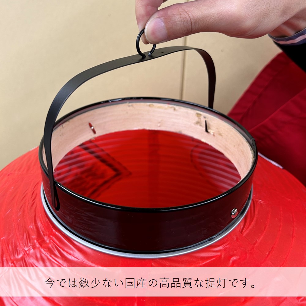 N] 提灯 寿司(白) 9号長型 No.44521 【通常在庫品】 | 提灯,柄