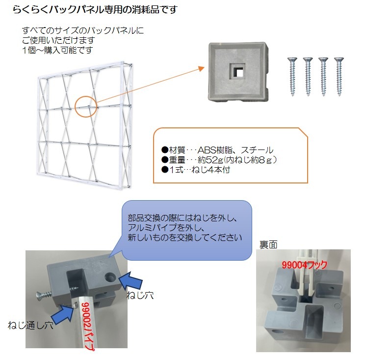 ご確認 リラインス RELIANCE R7809S-400 ニギリバーI型 六角タッピングネジ6mm