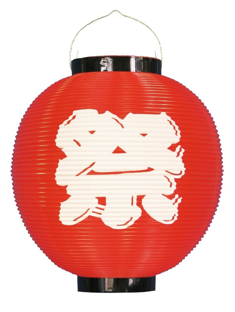 N〕 尺丸ポリ提灯 祭 (赤) No.8882【通常在庫品】【繁盛支援カタログ