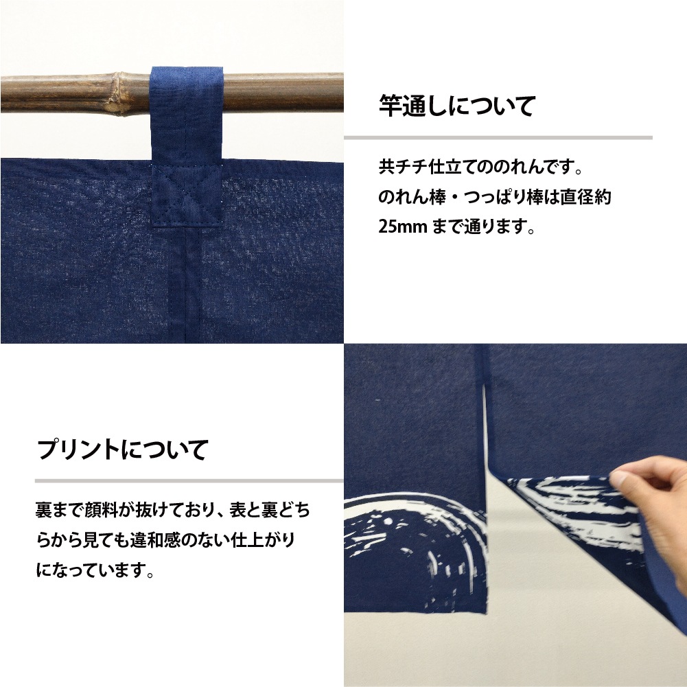 N〕 居酒屋 (紺) のれん No.7818 【通常在庫品】【繁盛支援カタログVol