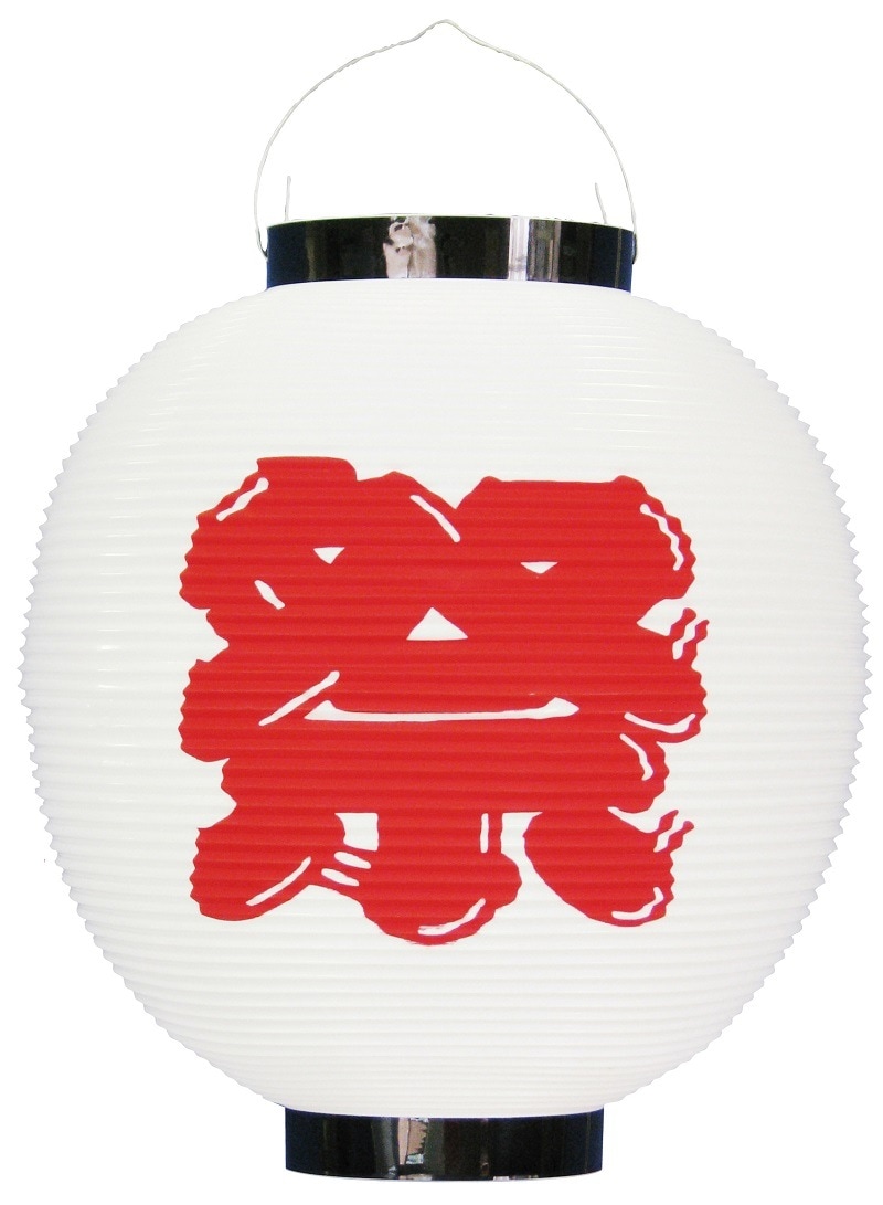 N〕 尺丸ポリ提灯 祭 (白) No.8883【通常在庫品】【繁盛支援カタログ