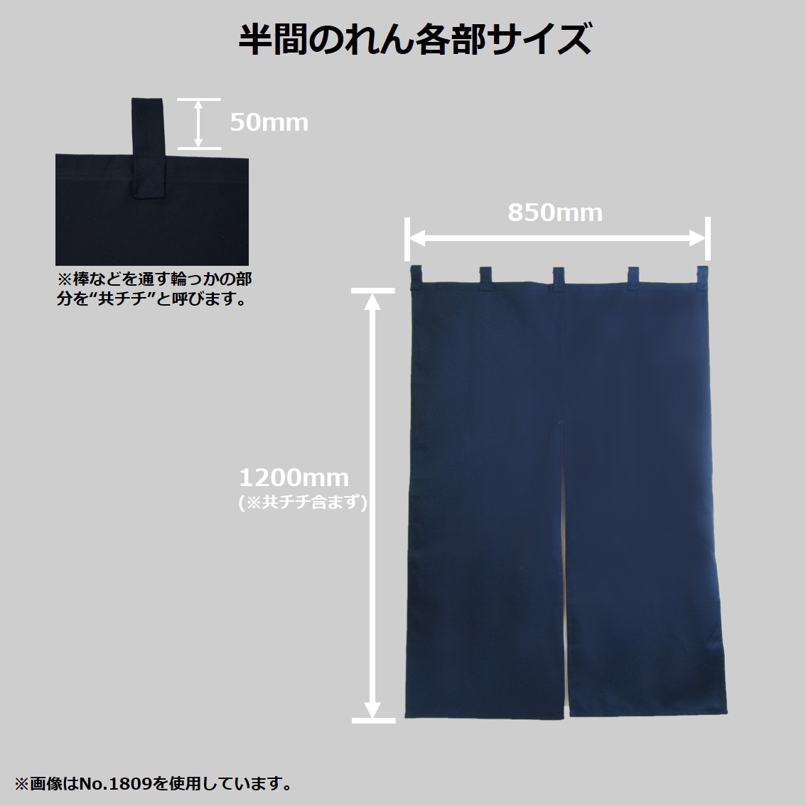めとなりま 半間のれん 素材 カツラギ No 1810 モスグリーン 厨房用品 安吉 通販 Paypayモール ませんので Www Jollythresher Co Uk