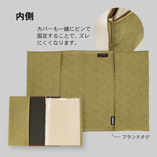 ��P�ͥ�˥塼�֥å����С� ���ݡ��������륹��ǽ��˥塼�֥å��ݸ�С���A4�������ѡ� ���� No.44324�����佪λ��