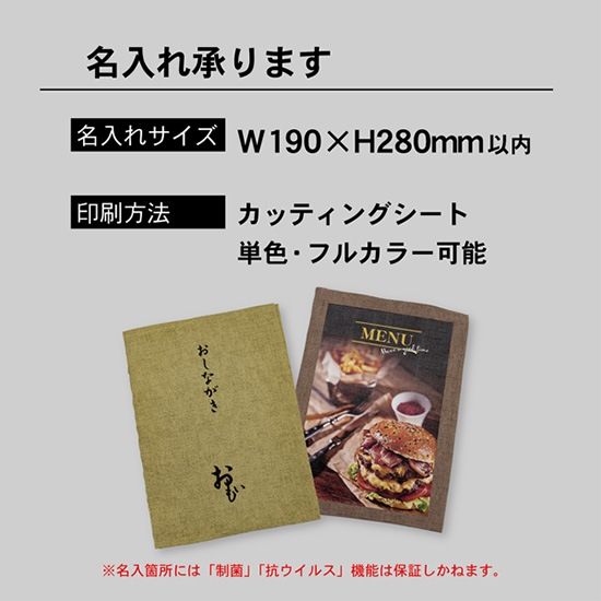 ��P�ͥ�˥塼�֥å����С� ���ݡ��������륹��ǽ��˥塼�֥å��ݸ�С���A4�������ѡ� ���� No.44324�����佪λ��