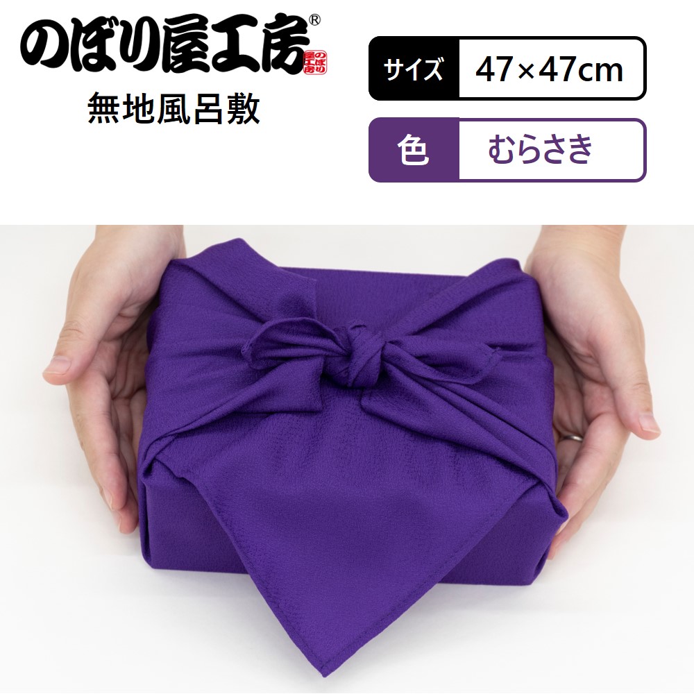 [N] ��Ϥ�� ̵����Ϥ�� ��餵�� 47cm 55961 �ڼ���ʡ�1��