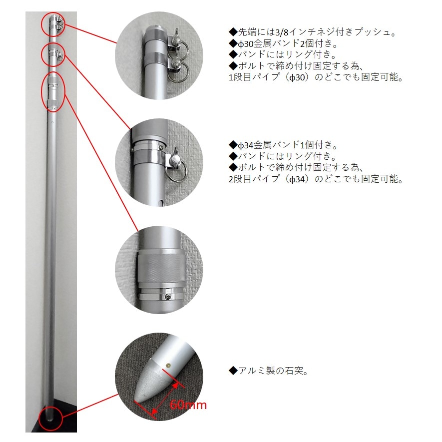 K〕国旗器具 旗用ポール 6M No.23972【取寄商品☆3】【繁盛支援