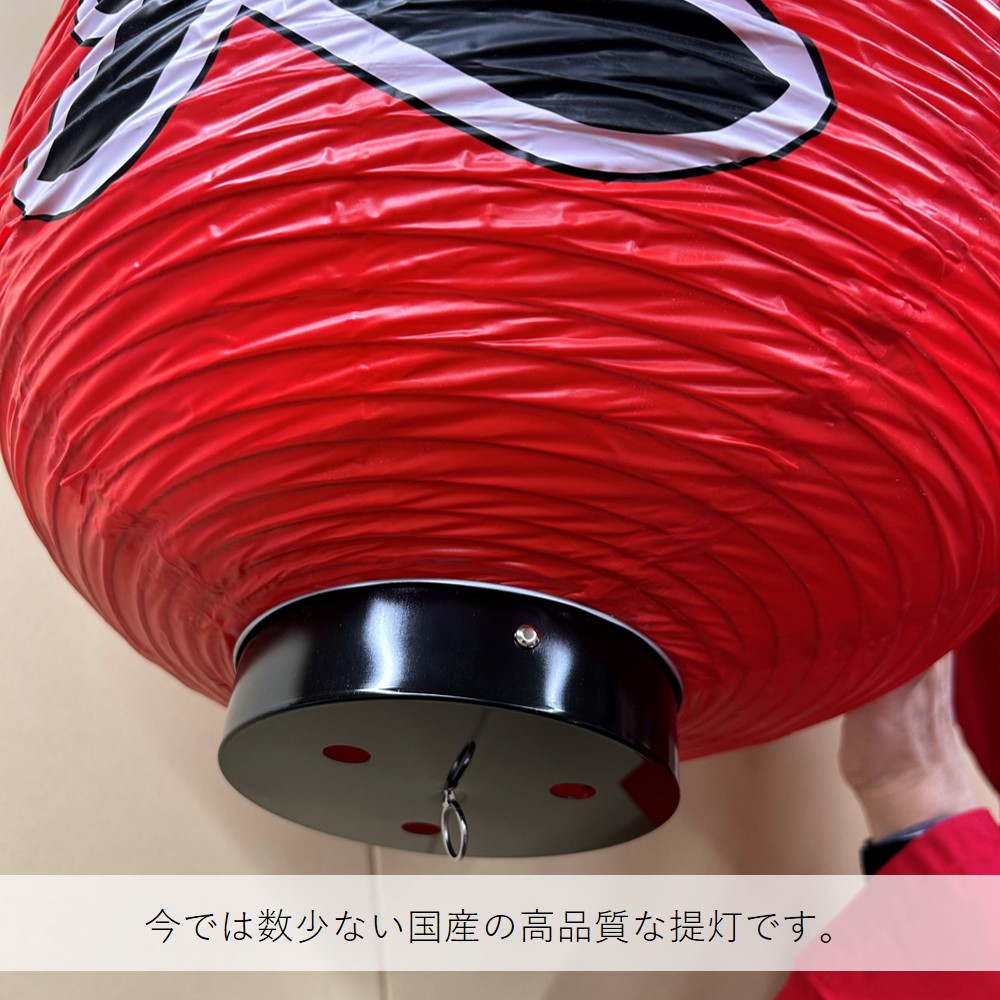 N] 提灯 ラーメン 12号長型 No.44527 【通常在庫品】 | 提灯,柄提灯12