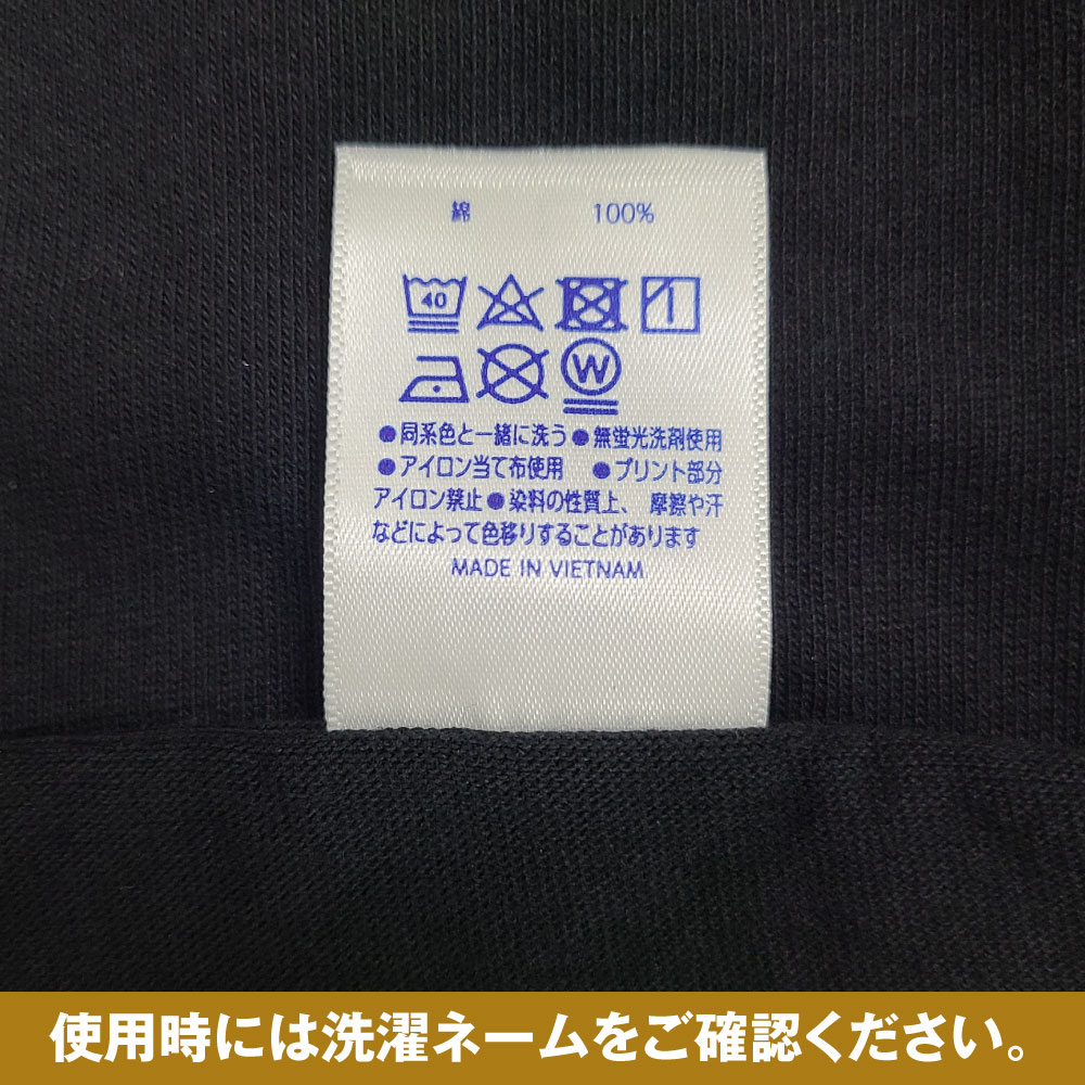 E〕 黒Tシャツ 商売繁盛 (M) No.1037 【通常在庫品】【繁盛支援