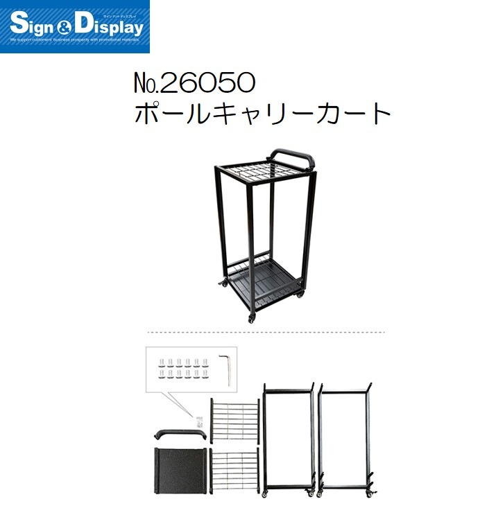 ��K�ͥݡ��륭��꡼������ No.26050���̾�߸��ʡۡ�Sign&Display��񥫥����� P.8��