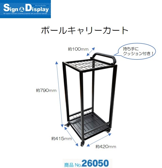 ��K�ͥݡ��륭��꡼������ No.26050���̾�߸��ʡۡ�Sign&Display��񥫥����� P.8��