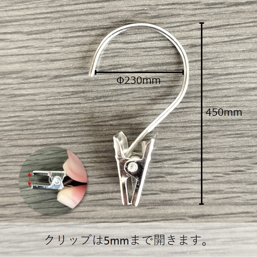 K〕器具 カーテンクリップシルバー10個セット No.28945【通常在庫品