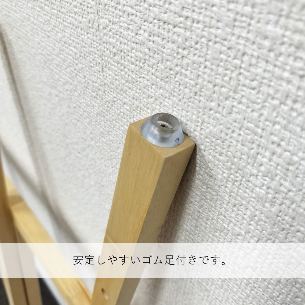 K〕イーゼル モテイーゼル ナチュラル No.29228【通常在庫品】【繁盛