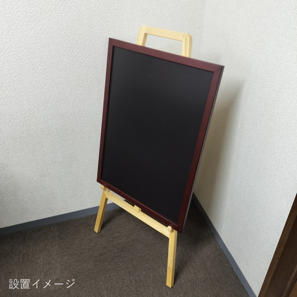 K〕イーゼル モテイーゼル ナチュラル No.29228【通常在庫品】【繁盛