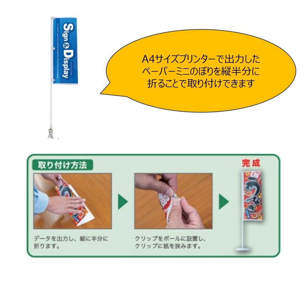 ほのぼの工房のミニライアー
