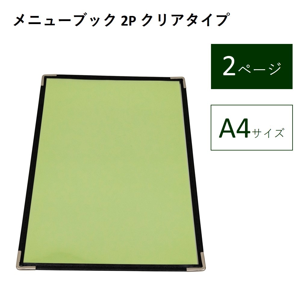 [B] ��˥塼�֥å� 2P ���ꥢ������ No.46196 ���̾�߸��ʡ�