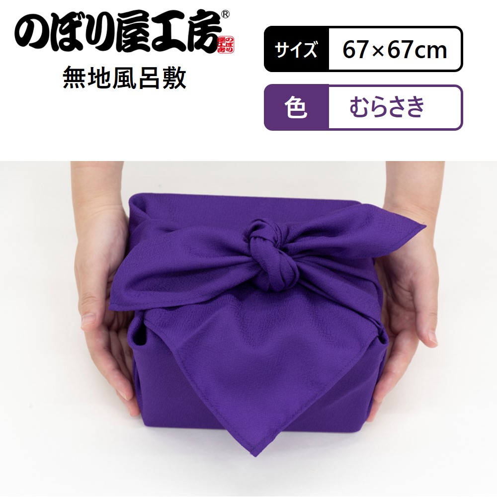 [N] ��Ϥ�� ̵����Ϥ�� ��餵�� 67cm 55966 �ڼ���ʡ�1��
