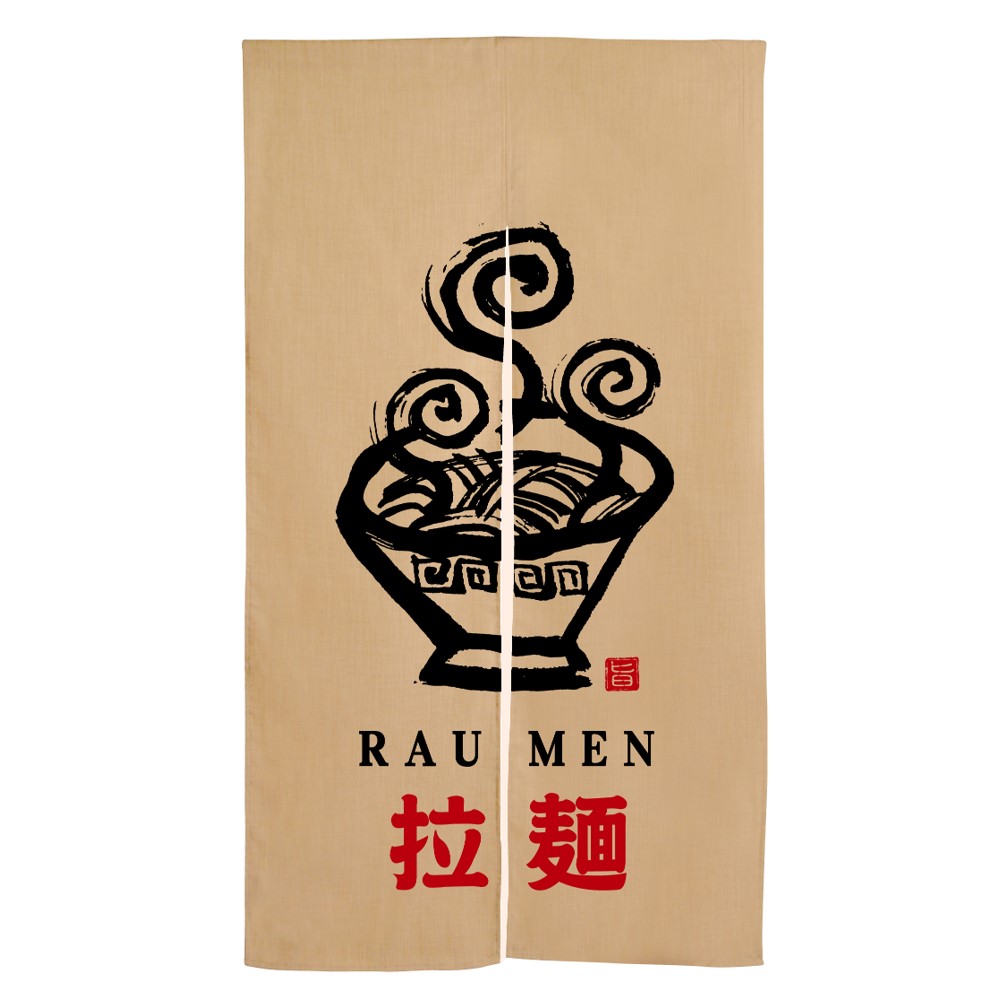 N〕 拉麺 ラーメン柄 赤文字 エステル麻のれん No.3574【受注生産☆5