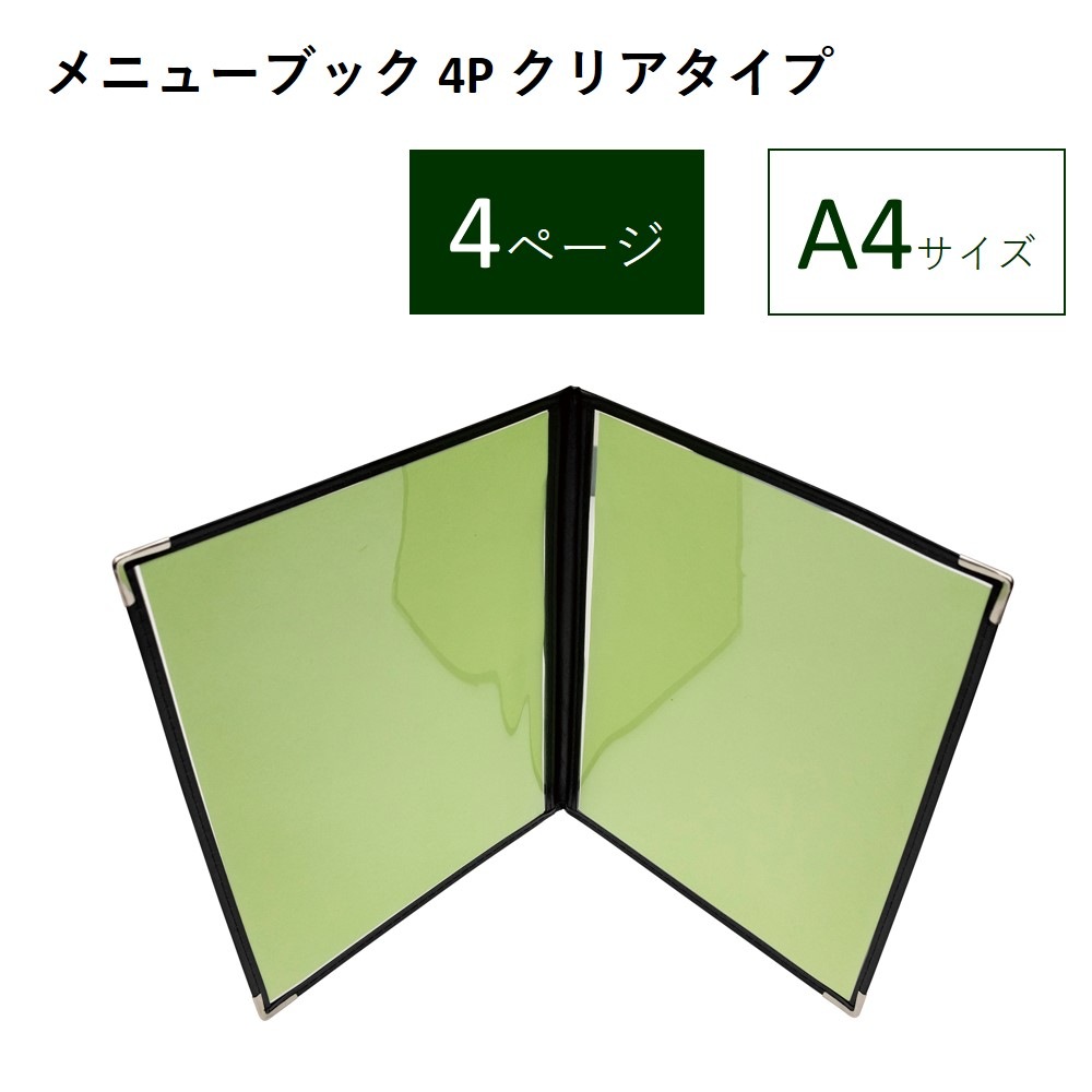 [B] ��˥塼�֥å� 4P ���ꥢ������ No.46197 ���̾�߸��ʡ�