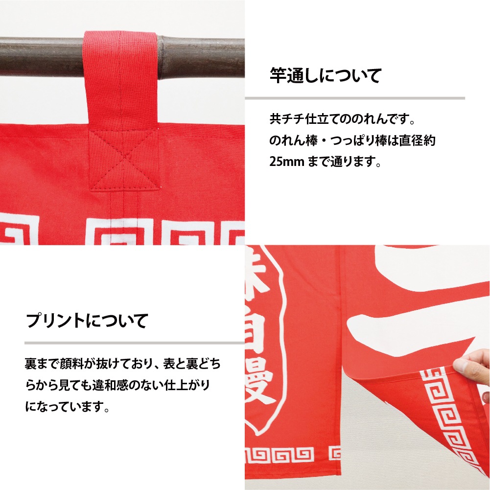 いちご のれん Amazon｜のれん イチゴのかき氷 おしゃれ 間仕切り ロング