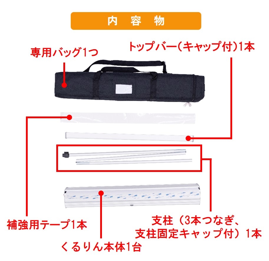 クルリン様ご専用 K〕くるりん85（シルバー） No.2482【取寄商品☆