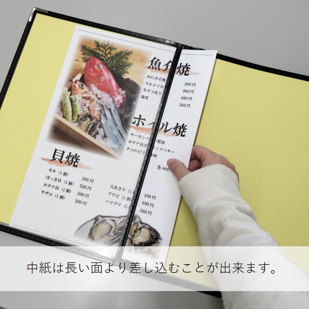 [B] ��˥塼�֥å� 8P ���ꥢ������ No.46200 ���̾�߸��ʡ�