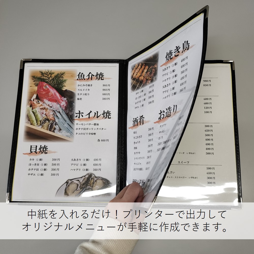 [B] ��˥塼�֥å� 8P ���ꥢ������ No.46200 ���̾�߸��ʡ�