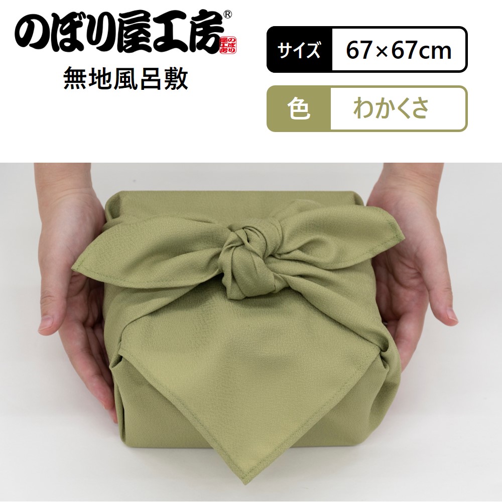 [N] ��Ϥ�� ̵����Ϥ�� �狼���� 67cm 55970 �ڼ���ʡ�1��