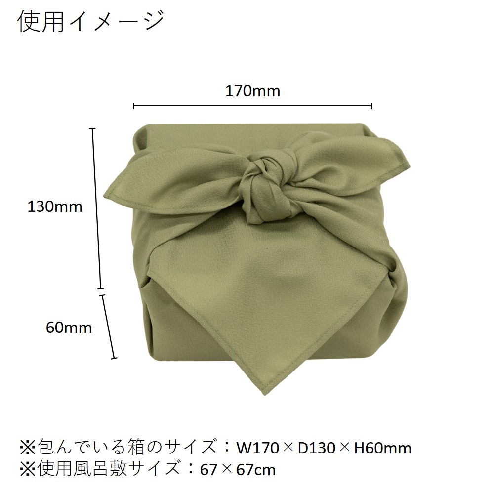 [N] ��Ϥ�� ̵����Ϥ�� �狼���� 67cm 55970 �ڼ���ʡ�1��