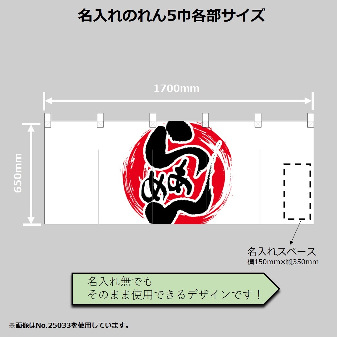 N〕ポリのれん No.25134 灰色丸小料理【受注生産☆5】【NOREN FACTORY ...