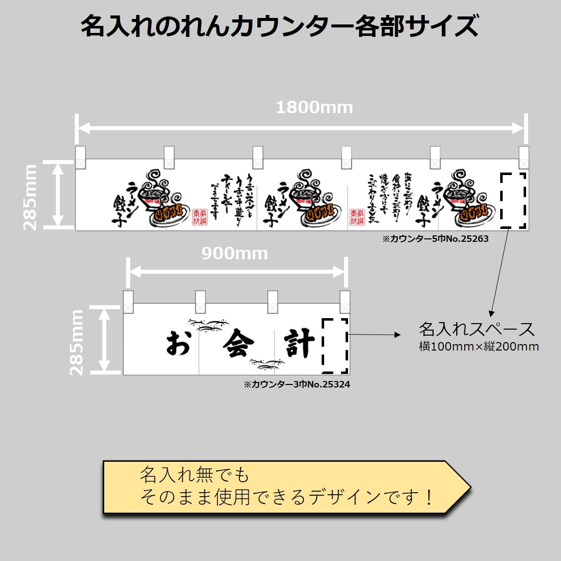 N〕ポリのれん No.25134 灰色丸小料理【受注生産☆5】【NOREN FACTORY ...