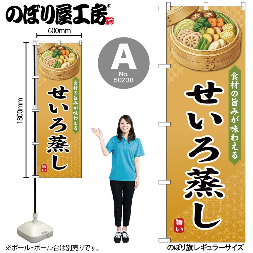 ��N�ͤ��������� �Τܤ� 50238/50239/50240