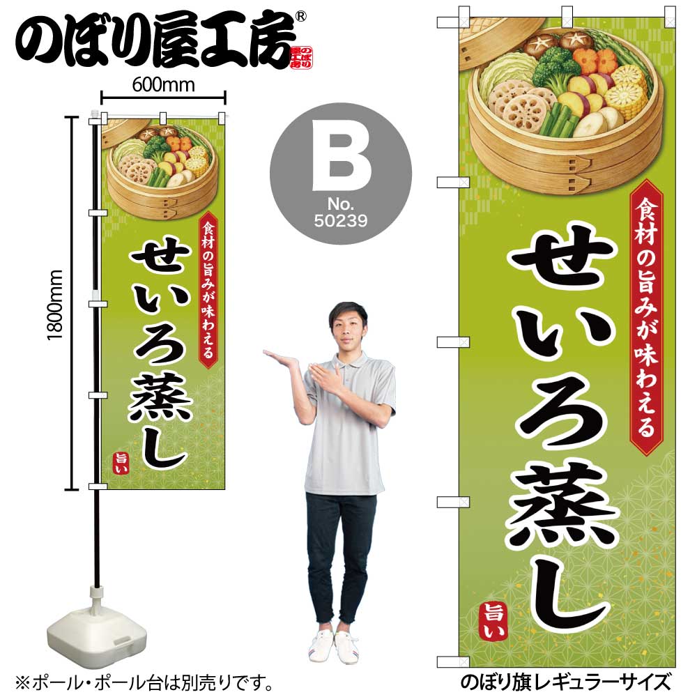 ��N�ͤ��������� �Τܤ� 50238/50239/50240