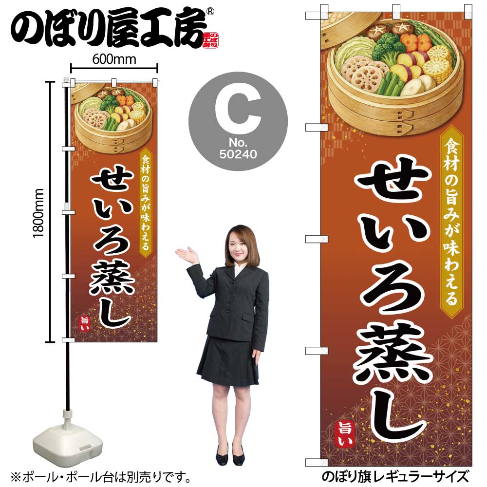 ��N�ͤ��������� �Τܤ� 50238/50239/50240