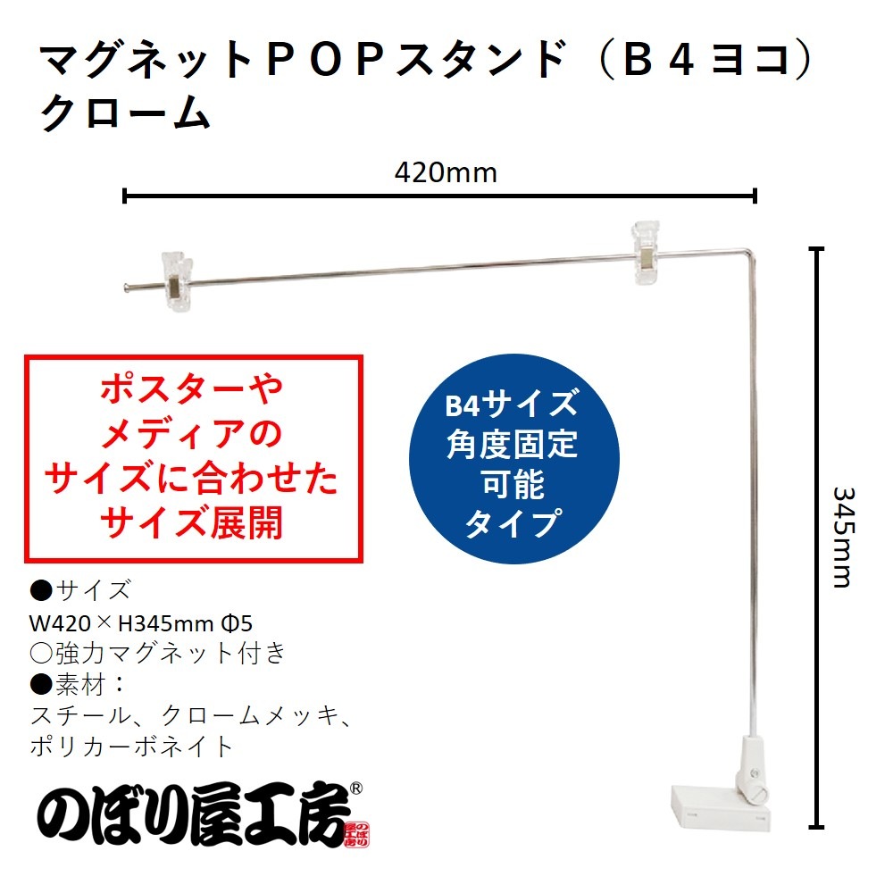 ��K�� �ޥ��ͥå�POP������ɡ�B4�襳�� No.1669 ���̾�߸��ʡۡ�Sign&Display��񥫥����� P.24�ۡ����佪λ��