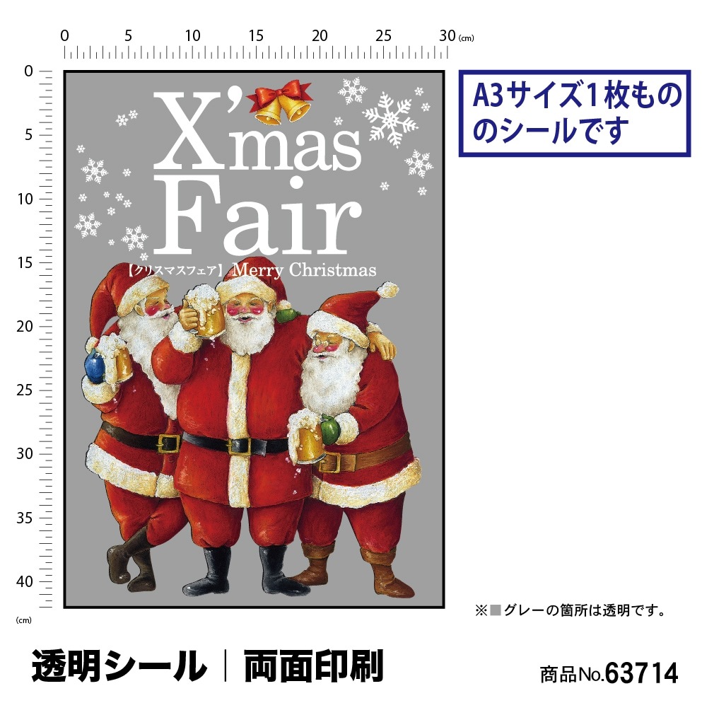 ��P�� ���ꥹ�ޥ�1 ������ɥ������� ξ�� (W297��H420mm) No.63714�ڼ���������5�� �������ٱ祫������Vol.11 P306��