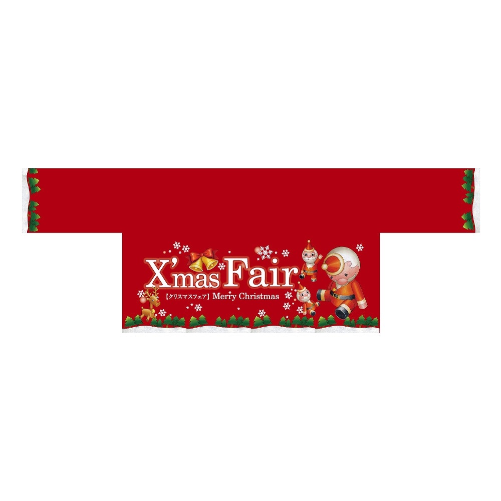 ��P�� XmasFair�֥ĥ꡼ �ơ��֥륫�С� (D450mm) No.64764�ڼ���������5�� �������ٱ祫������Vol.11 P463��