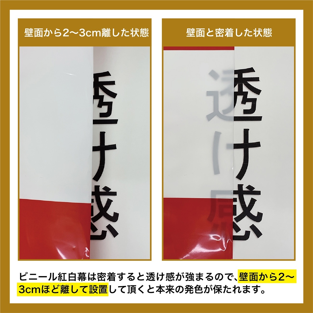 B〕 紅白幕(ポリエチレン) W50メートル巻き×H400mm No.19406【通常在庫