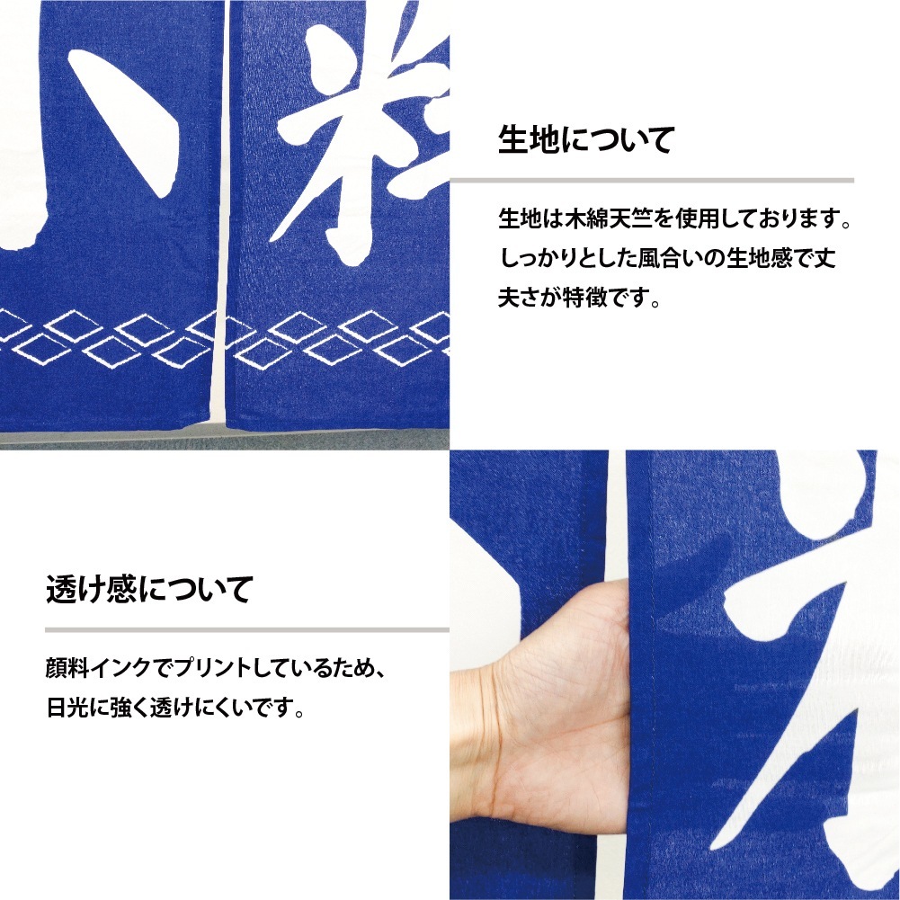 N〕のれん No.25011 小料理紺地1色【通常在庫品】【繁盛支援カタログ