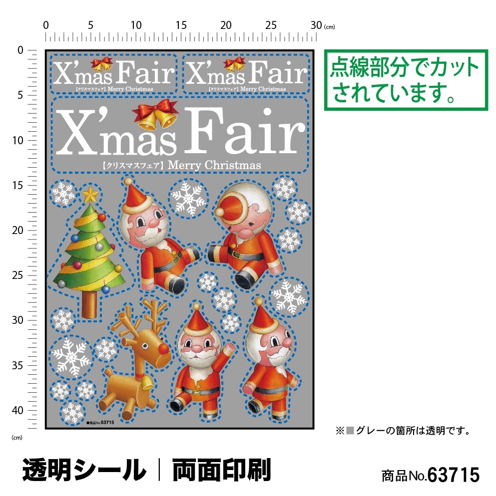 ��P�� ���ꥹ�ޥ�2 ������ɥ������� ξ�� (W297��H420mm) No.63715�ڼ���������5�� �������ٱ祫������Vol.11 P306��