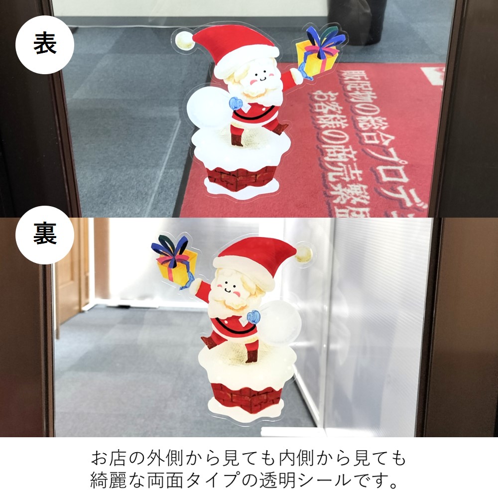 ��P�� ���ꥹ�ޥ�2 ������ɥ������� ξ�� (W297��H420mm) No.63715�ڼ���������5�� �������ٱ祫������Vol.11 P306��