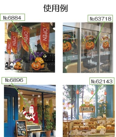 ��P�� ���ꥹ�ޥ�2 ������ɥ������� ξ�� (W297��H420mm) No.63715�ڼ���������5�� �������ٱ祫������Vol.11 P306��