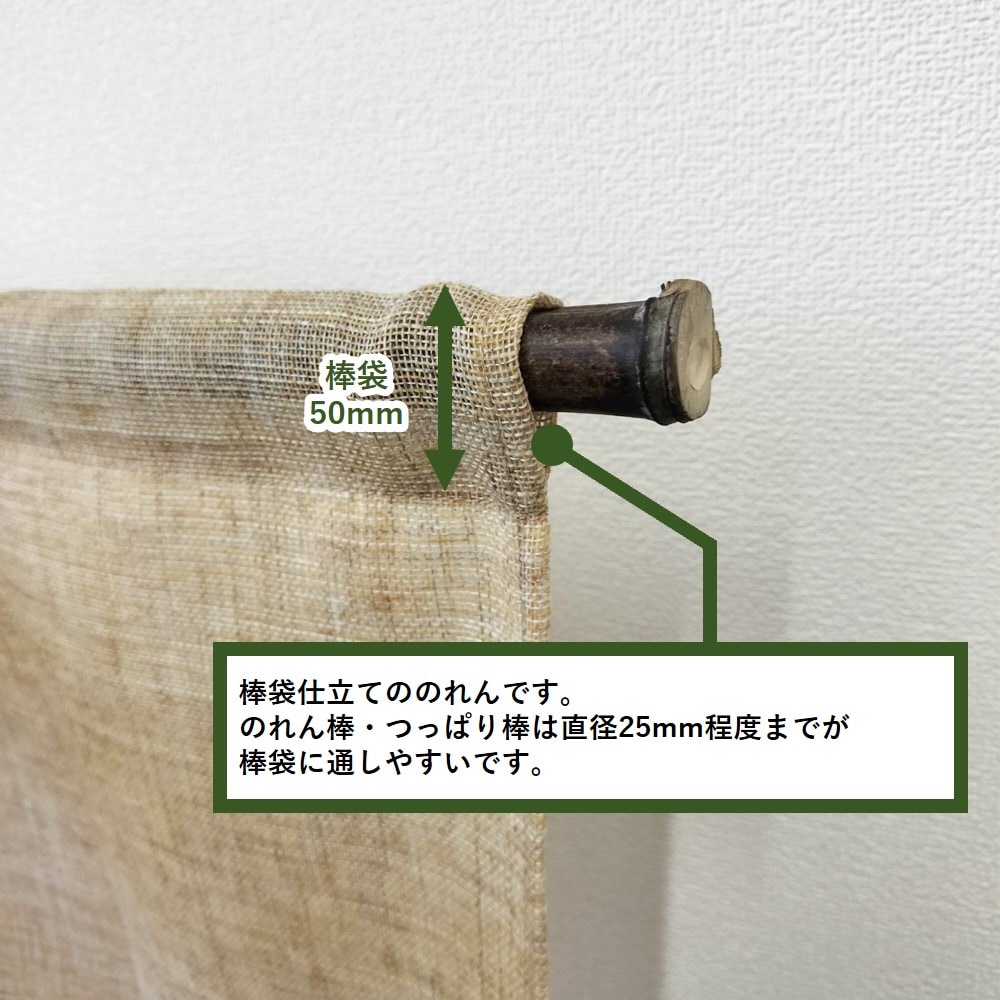 麻のれん 楽天市場】【当店通常販売価格12.100円】のれん 麻 和風 暖簾：無地
