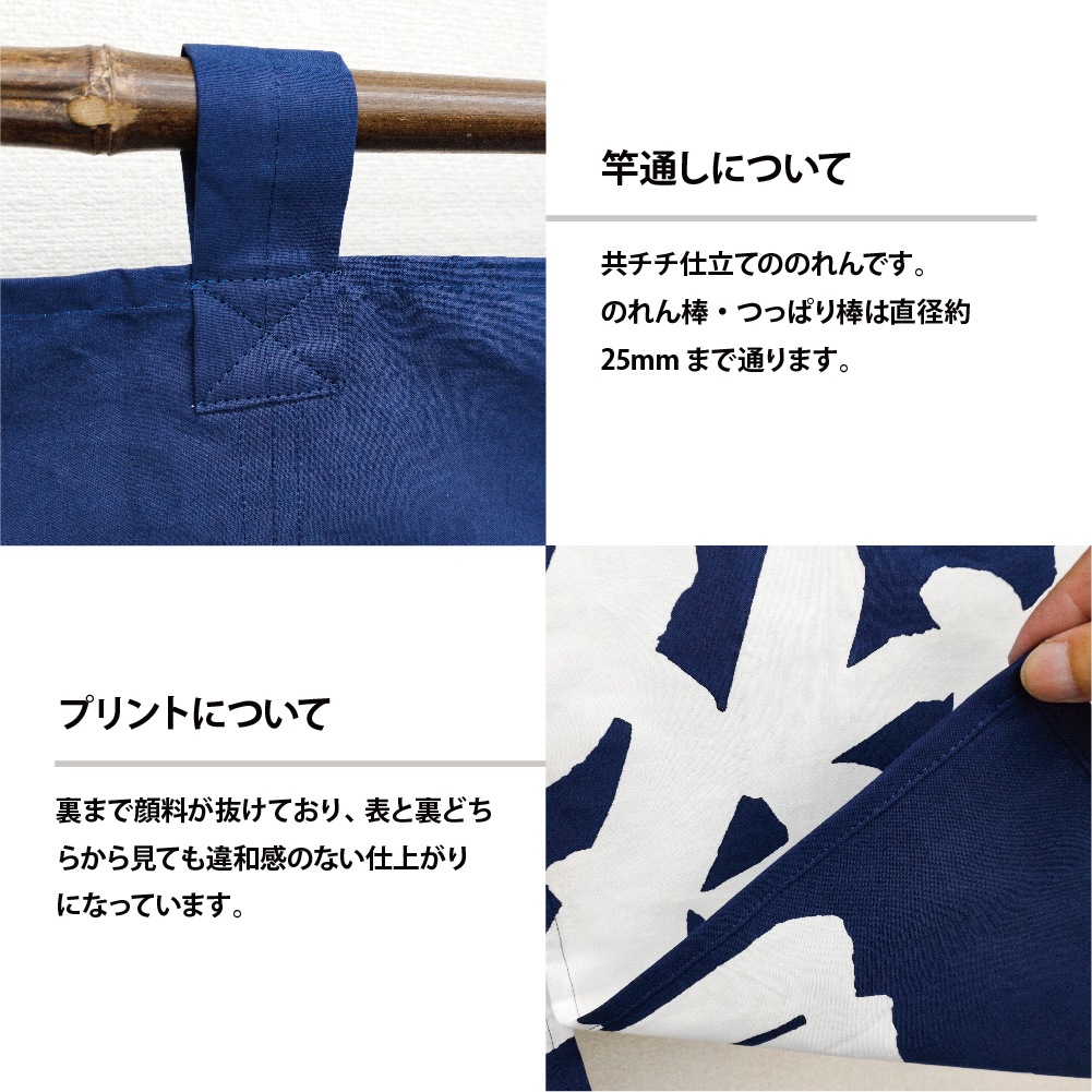 のれん WD-26 御食事処 紺 新品のれん WD-26 御食事処 紺 新商品お食事処 (青) のれん (2521) -