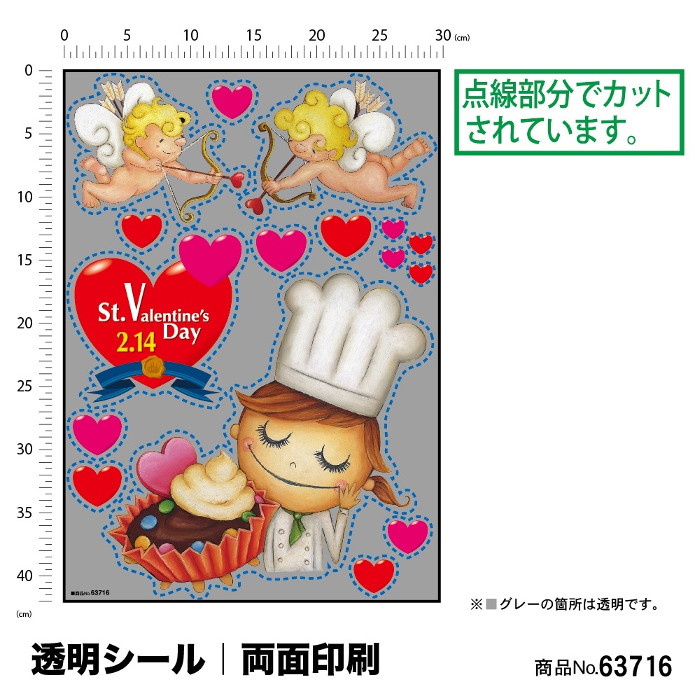 ��P�� �Х�󥿥���1 ������ɥ������� ξ�� (W297��H420mm) No.63716�ڼ���������5�� �������ٱ祫������Vol.11 P306��
